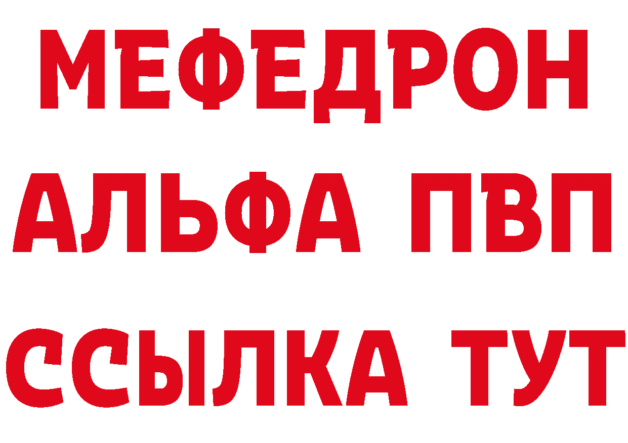 Метадон methadone как войти даркнет кракен Барнаул