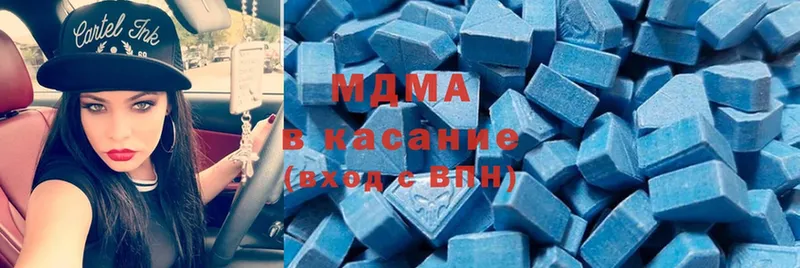 закладка  Барнаул  MDMA VHQ 